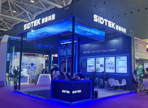 熙泰科技携12英寸Micro OLED产线新品盛大亮相CIOE光博会，昆明顶播科技共襄盛举