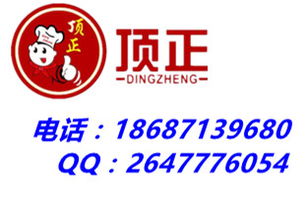 昆明顶正小吃培训 专业传授拉面刀削面技艺的优选之地